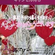 ヒメ日記 2026/02/16 08:06 投稿 鈴谷ゆうり 五十路マダム　和歌山店