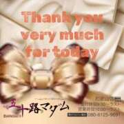 ヒメ日記 2026/02/18 21:58 投稿 鈴谷ゆうり 五十路マダム　和歌山店