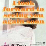 ヒメ日記 2026/02/20 11:48 投稿 鈴谷ゆうり 五十路マダム　和歌山店