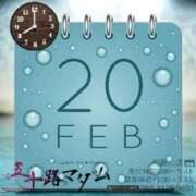 ヒメ日記 2026/02/20 17:10 投稿 鈴谷ゆうり 五十路マダム　和歌山店