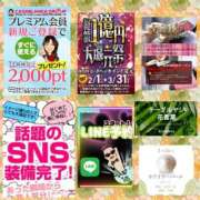 ヒメ日記 2026/02/24 07:40 投稿 鈴谷ゆうり 五十路マダム　和歌山店