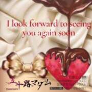 ヒメ日記 2026/02/28 17:46 投稿 鈴谷ゆうり 五十路マダム　和歌山店