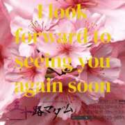 ヒメ日記 2026/03/01 23:56 投稿 鈴谷ゆうり 五十路マダム　和歌山店