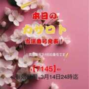 ヒメ日記 2026/03/02 10:46 投稿 鈴谷ゆうり 五十路マダム　和歌山店