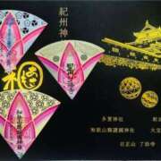 ヒメ日記 2026/03/03 14:14 投稿 鈴谷ゆうり 五十路マダム　和歌山店