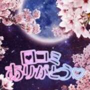ヒメ日記 2026/03/04 17:14 投稿 鈴谷ゆうり 五十路マダム　和歌山店