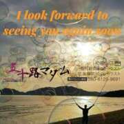 ヒメ日記 2026/03/06 00:20 投稿 鈴谷ゆうり 五十路マダム　和歌山店