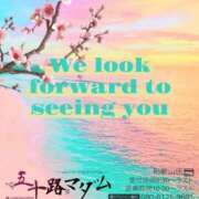 ヒメ日記 2026/03/06 14:54 投稿 鈴谷ゆうり 五十路マダム　和歌山店