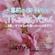 ヒメ日記 2026/03/10 09:44 投稿 鈴谷ゆうり 五十路マダム　和歌山店