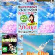 ヒメ日記 2026/03/11 08:04 投稿 鈴谷ゆうり 五十路マダム　和歌山店