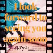 ヒメ日記 2026/03/12 14:52 投稿 鈴谷ゆうり 五十路マダム　和歌山店