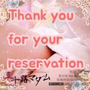 ヒメ日記 2026/03/12 16:06 投稿 鈴谷ゆうり 五十路マダム　和歌山店