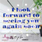 ヒメ日記 2026/03/14 20:44 投稿 鈴谷ゆうり 五十路マダム　和歌山店