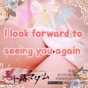 ヒメ日記 2026/03/14 21:04 投稿 鈴谷ゆうり 五十路マダム　和歌山店