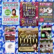 ヒメ日記 2026/03/16 07:30 投稿 鈴谷ゆうり 五十路マダム　和歌山店