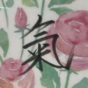 ヒメ日記 2026/03/18 02:20 投稿 鈴谷ゆうり 五十路マダム　和歌山店