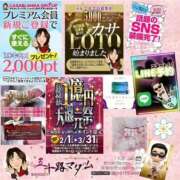 ヒメ日記 2026/03/19 09:58 投稿 鈴谷ゆうり 五十路マダム　和歌山店