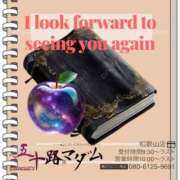 ヒメ日記 2026/03/21 02:44 投稿 鈴谷ゆうり 五十路マダム　和歌山店