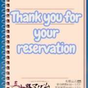 ヒメ日記 2026/03/24 18:40 投稿 鈴谷ゆうり 五十路マダム　和歌山店