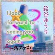 ヒメ日記 2026/03/24 23:38 投稿 鈴谷ゆうり 五十路マダム　和歌山店