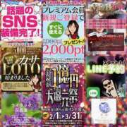 ヒメ日記 2026/03/28 09:10 投稿 鈴谷ゆうり 五十路マダム　和歌山店