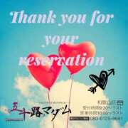 ヒメ日記 2026/03/30 06:50 投稿 鈴谷ゆうり 五十路マダム　和歌山店