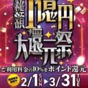 ヒメ日記 2026/03/31 12:10 投稿 鈴谷ゆうり 五十路マダム　和歌山店