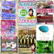 ヒメ日記 2026/04/02 06:20 投稿 鈴谷ゆうり 五十路マダム　和歌山店