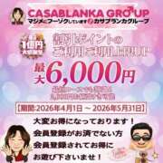 ヒメ日記 2026/04/02 07:30 投稿 鈴谷ゆうり 五十路マダム　和歌山店