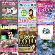 ヒメ日記 2026/04/05 14:48 投稿 鈴谷ゆうり 五十路マダム　和歌山店