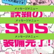 ヒメ日記 2026/04/05 15:00 投稿 鈴谷ゆうり 五十路マダム　和歌山店