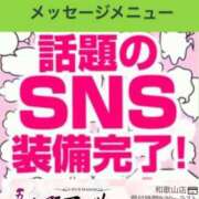 ヒメ日記 2026/04/06 15:10 投稿 鈴谷ゆうり 五十路マダム　和歌山店
