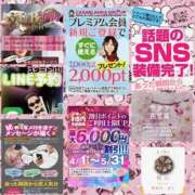 ヒメ日記 2026/04/09 12:14 投稿 鈴谷ゆうり 五十路マダム　和歌山店