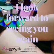 ヒメ日記 2026/04/09 12:40 投稿 鈴谷ゆうり 五十路マダム　和歌山店