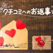 ヒメ日記 2026/04/09 14:26 投稿 鈴谷ゆうり 五十路マダム　和歌山店