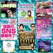 ヒメ日記 2026/04/10 09:08 投稿 鈴谷ゆうり 五十路マダム　和歌山店