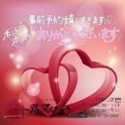 ヒメ日記 2026/04/10 18:50 投稿 鈴谷ゆうり 五十路マダム　和歌山店