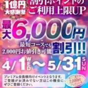 ヒメ日記 2026/04/11 15:50 投稿 鈴谷ゆうり 五十路マダム　和歌山店