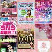 ヒメ日記 2026/04/12 10:28 投稿 鈴谷ゆうり 五十路マダム　和歌山店