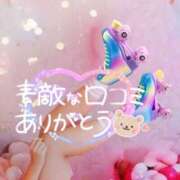 ヒメ日記 2026/04/13 14:12 投稿 鈴谷ゆうり 五十路マダム　和歌山店