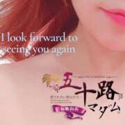 ヒメ日記 2026/04/14 00:00 投稿 鈴谷ゆうり 五十路マダム　和歌山店