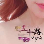 ヒメ日記 2026/04/17 10:54 投稿 鈴谷ゆうり 五十路マダム　和歌山店