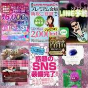 ヒメ日記 2026/04/18 05:12 投稿 鈴谷ゆうり 五十路マダム　和歌山店