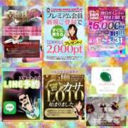 ヒメ日記 2026/04/20 05:50 投稿 鈴谷ゆうり 五十路マダム　和歌山店