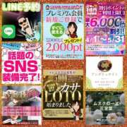 ヒメ日記 2026/04/21 16:14 投稿 鈴谷ゆうり 五十路マダム　和歌山店