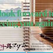 ヒメ日記 2026/04/22 01:40 投稿 鈴谷ゆうり 五十路マダム　和歌山店