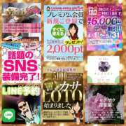 鈴谷ゆうり おはようございます♪ 五十路マダム　和歌山店