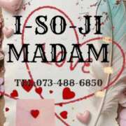 ヒメ日記 2026/04/25 19:58 投稿 鈴谷ゆうり 五十路マダム　和歌山店