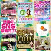 ヒメ日記 2026/04/27 07:42 投稿 鈴谷ゆうり 五十路マダム　和歌山店