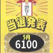 ヒメ日記 2026/05/02 15:58 投稿 鈴谷ゆうり 五十路マダム　和歌山店